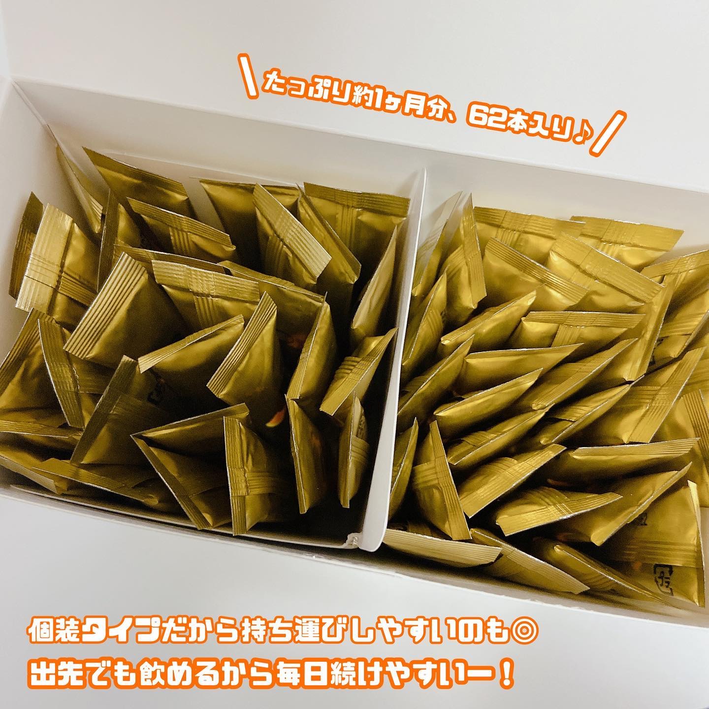 インナーリポショット/オバジ/美容サプリメントを使ったクチコミ（3枚目）