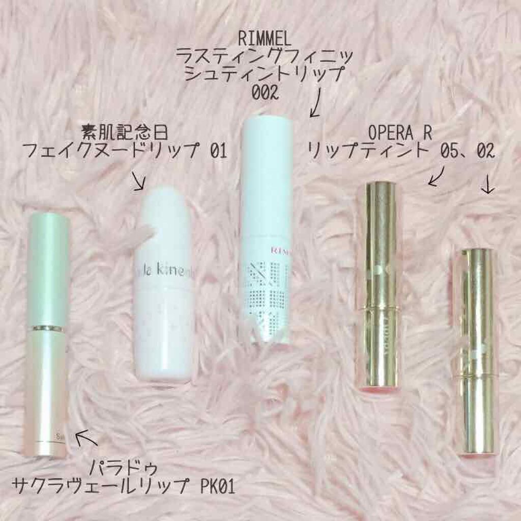 オペラ リップティント N/OPERA/リップティントを使ったクチコミ（2枚目）