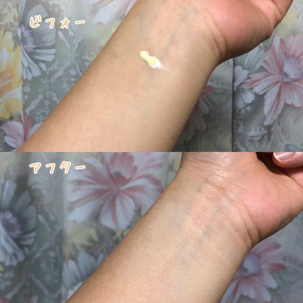 エアフィールメーカー/インテグレート/化粧下地を使ったクチコミ(2枚目)