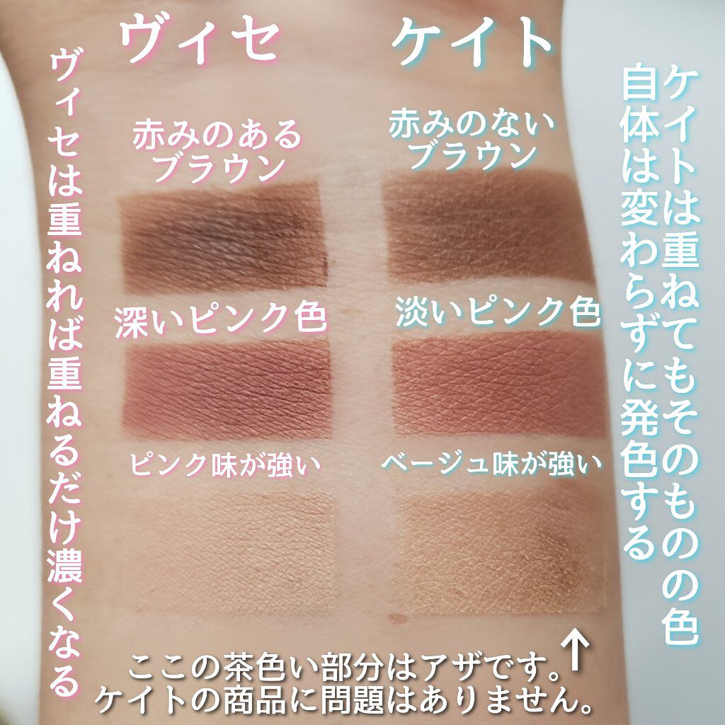 ケイト デザイニングアイブロウ3D/KATE/パウダーアイブロウを使ったクチコミ(3枚目)