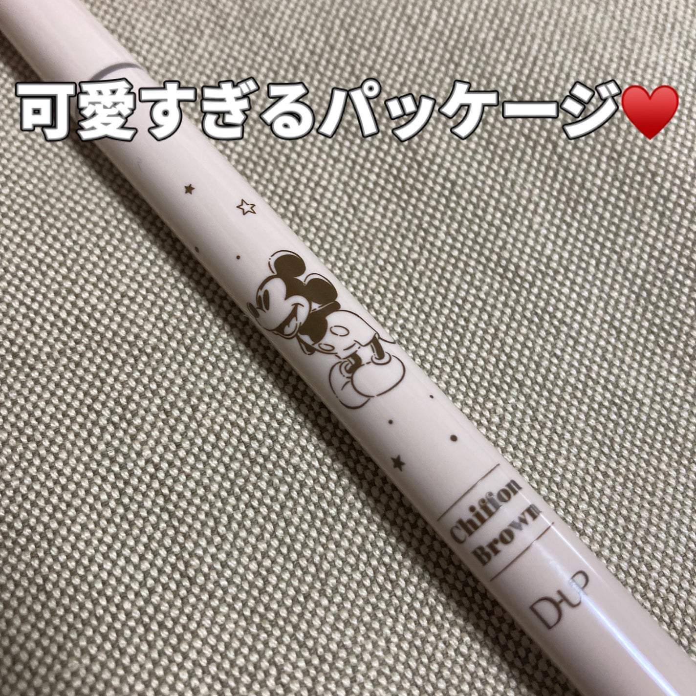 シルキーリキッドアイライナーWP/D-UP/リキッドアイライナーを使ったクチコミ(2枚目)