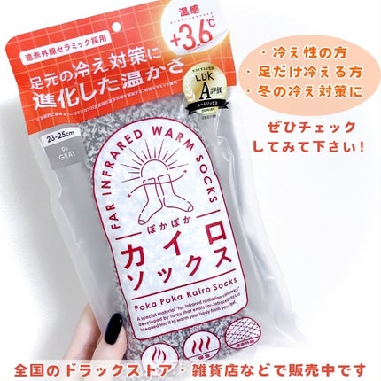 C03 ASH GRAY(ブブ)