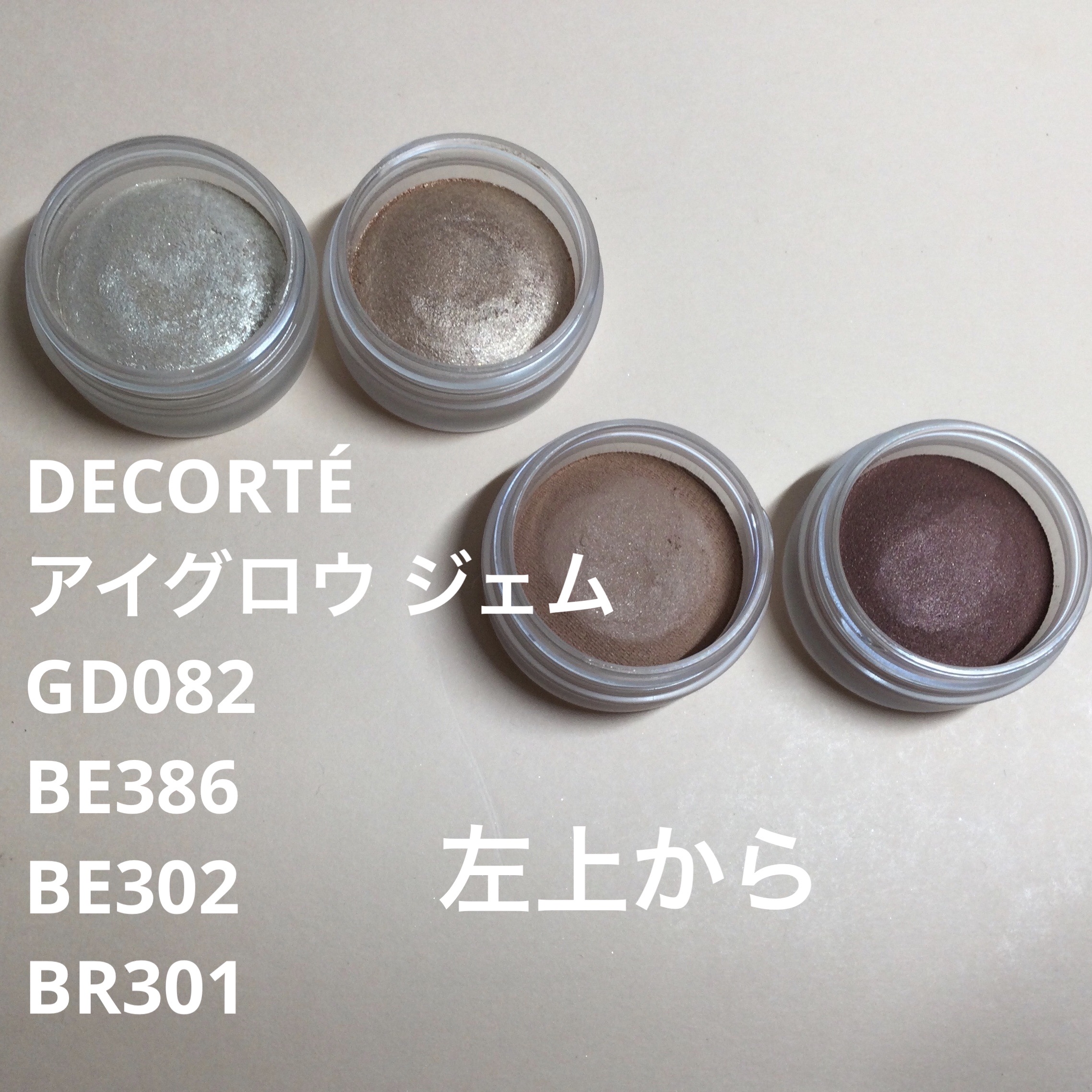 gatto lash　ガットラッシュ カラー/水橋保寿堂製薬/リキッドアイライナーを使ったクチコミ（2枚目）