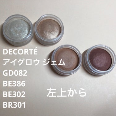 AQ ブラッシュ 06/DECORTÉ/パウダーチークを使ったクチコミ（2枚目）