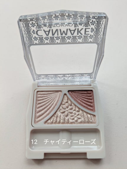 ジューシーピュアアイズ/キャンメイク/アイシャドウパレットを使ったクチコミ(4枚目)