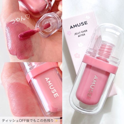 ジェルフィットティント/AMUSE/リップティントを使ったクチコミ(4枚目)