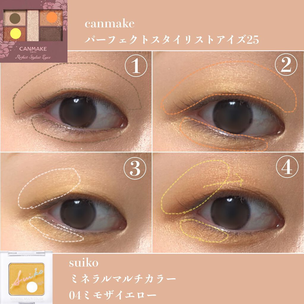 クリーミータッチライナー/キャンメイク/ジェルアイライナーを使ったクチコミ（2枚目）