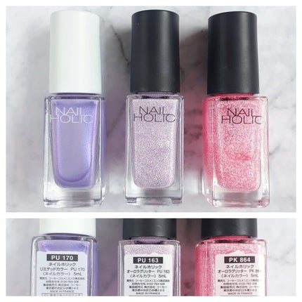 ネイルホリック/ネイルホリック/マニキュアを使ったクチコミ(3枚目)