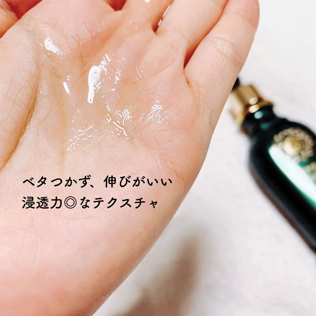 ハーブ サーキュレイト オイル/セブンフロー/フェイスオイルを使ったクチコミ(3枚目)