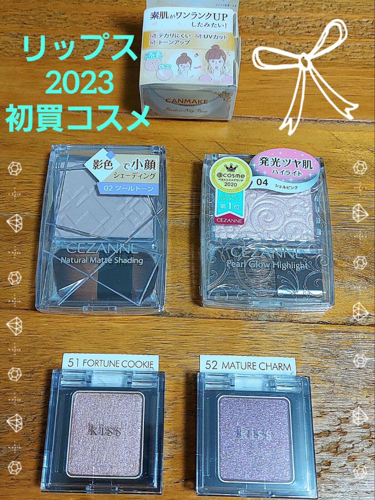  シアー グリッターアイズ/KiSS/単色アイシャドウを使ったクチコミ（1枚目）