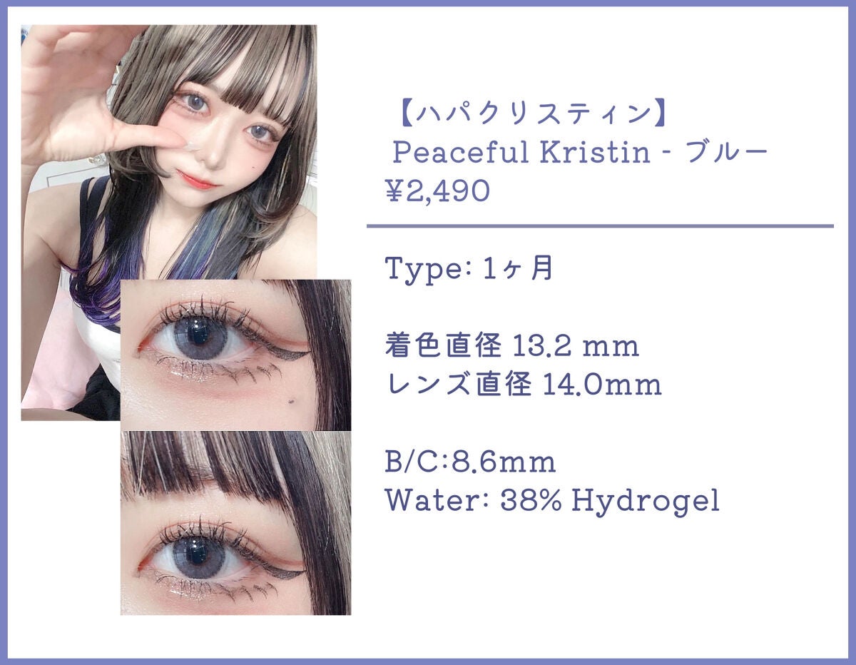 candymagic1day(キャンディーマジックワンデー)/candy magic/ワンデー(1DAY)カラコンを使ったクチコミ(2枚目)