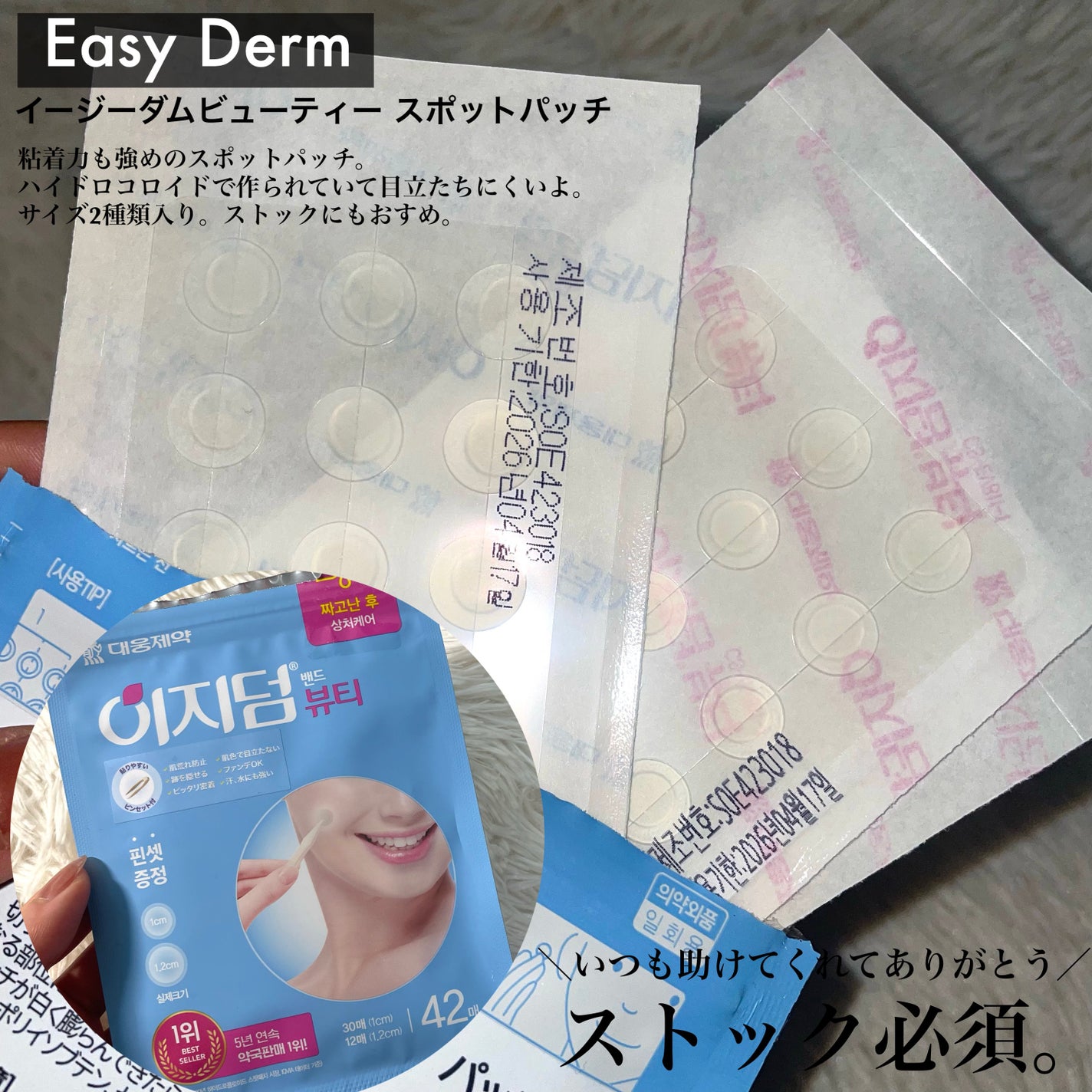 DW-EGFイージーアップセラム/Easydew/化粧水を使ったクチコミ(5枚目)