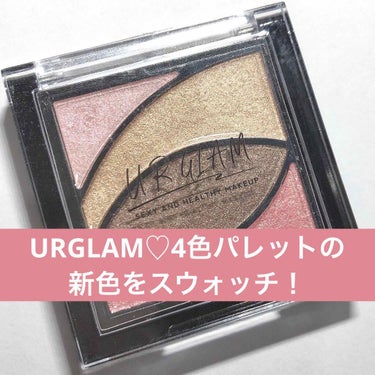 UR GLAM　VELVET EYE COLOR PALETTE/U R GLAM/パウダーアイシャドウを使ったクチコミ（1枚目）