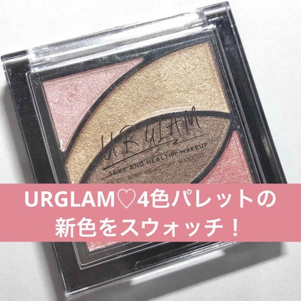 UR GLAM VELVET EYE COLOR PALETTE/U R GLAM/アイシャドウパレットを使ったクチコミ(1枚目)