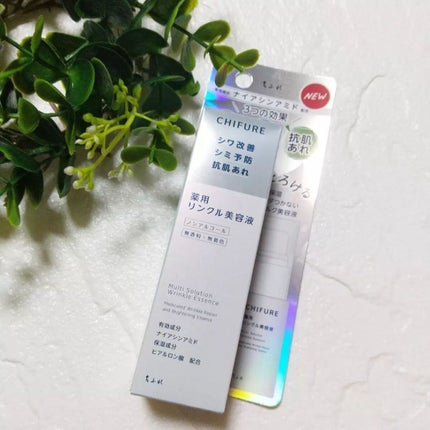 薬用 リンクル美容液/ちふれ/美容液を使ったクチコミ(2枚目)