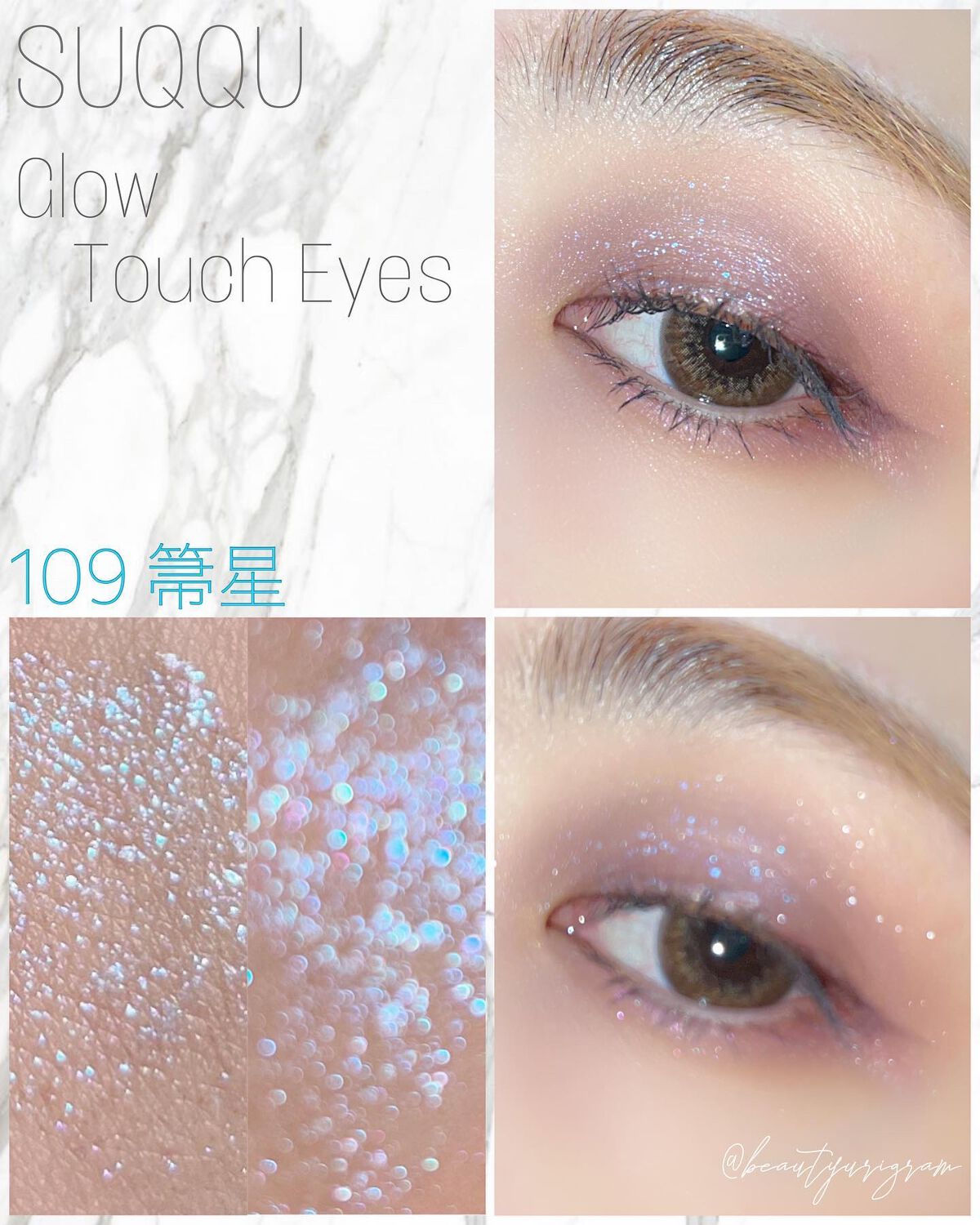 グロウ タッチ アイズ/SUQQU/リキッドアイシャドウを使ったクチコミ(3枚目)