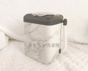 黒木　美月 on LIPS 「《　DAISOおもちゃ　ミニ洗濯機》🧸お値段　:300円メイク..」（1枚目）