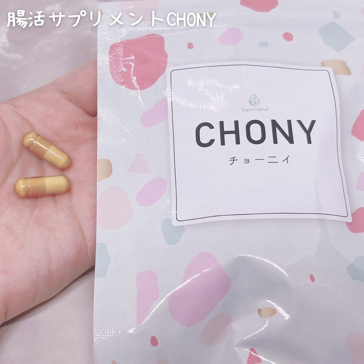 てぃ⋈コスメlover on LIPS 「.⋆⸜目指せ!内側からキレイ女子✨⸝⋆ ❤︎︎****︎︎**..」(2枚目)