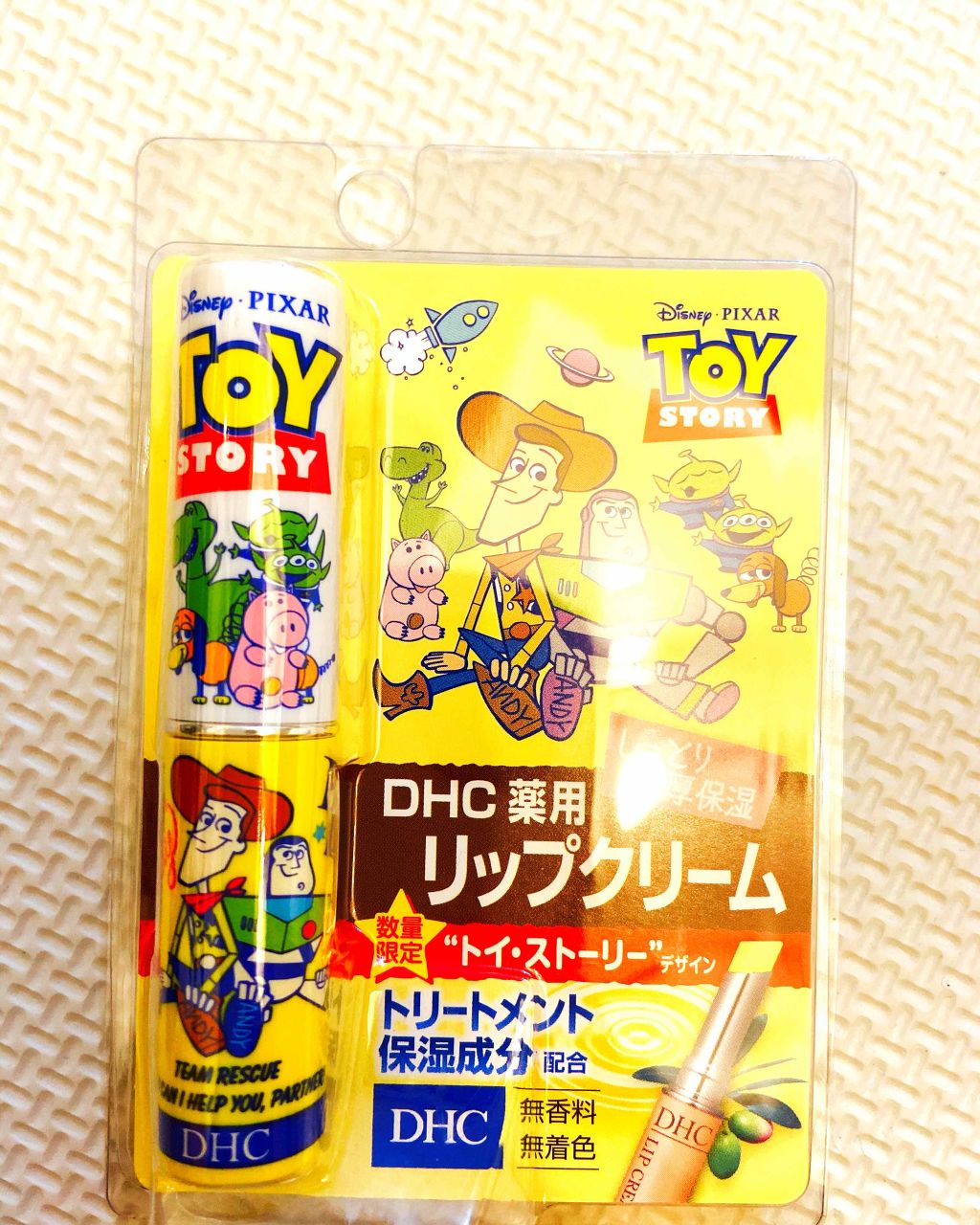 DHC 薬用リップクリーム/DHC/リップクリームを使ったクチコミ(1枚目)