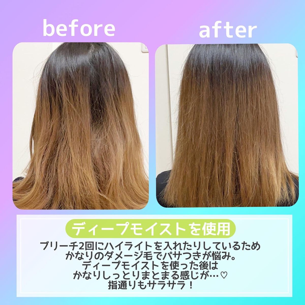 エクストラリペアマスク ディープモイスト/ヘアゾンビ/ヘアマスク・ヘアパックを使ったクチコミ(4枚目)