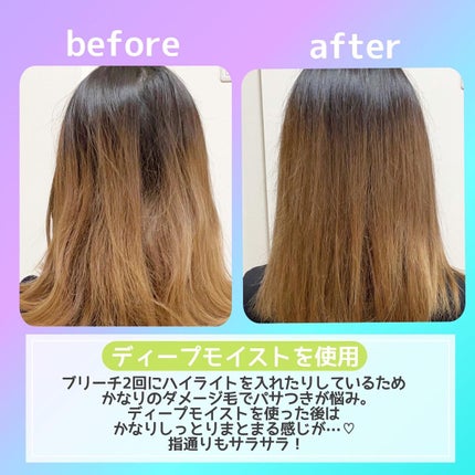 エクストラリペアマスク ディープモイスト/ヘアゾンビ/ヘアマスク・ヘアパックを使ったクチコミ(4枚目)