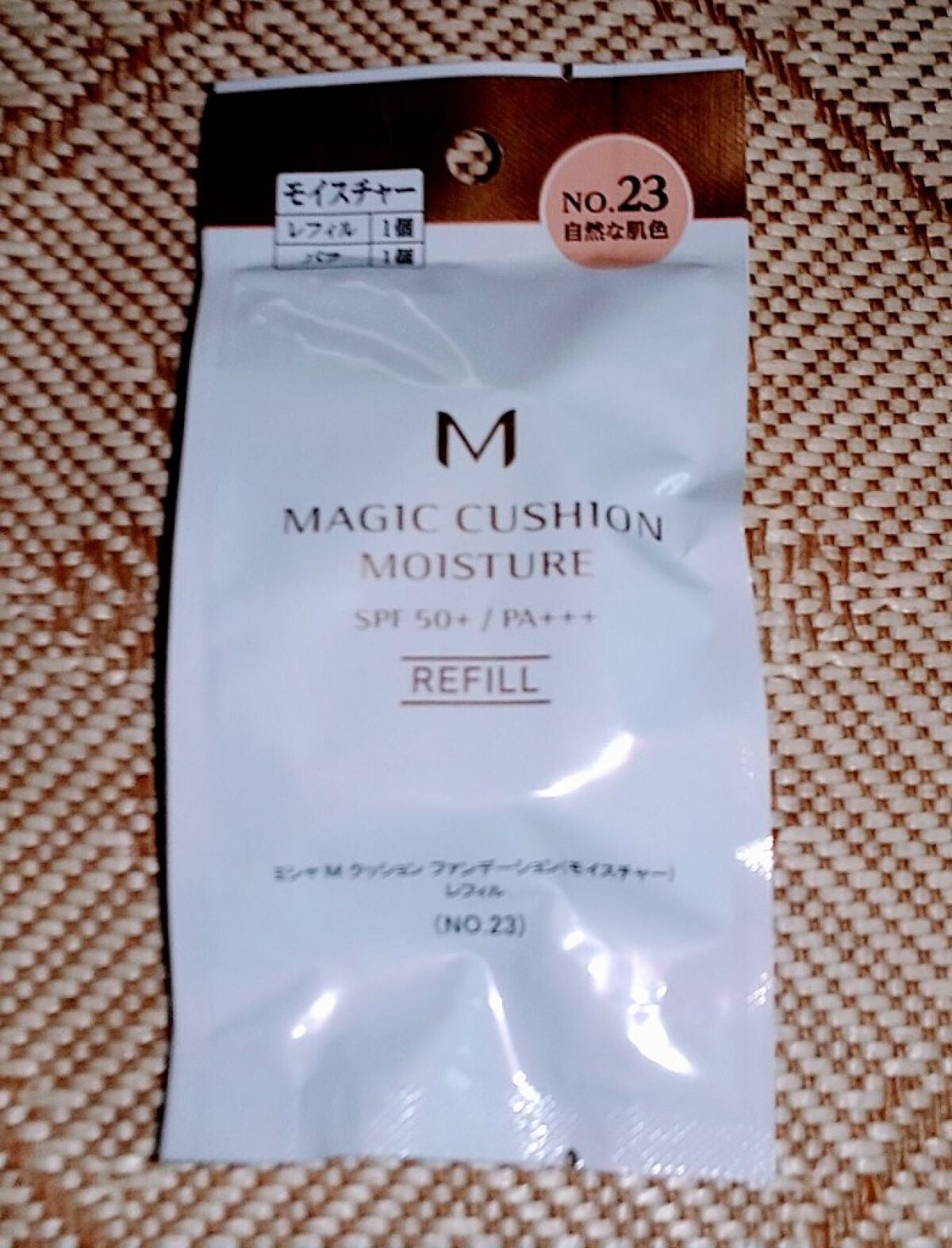 M クッション ファンデーション(モイスチャー)/MISSHA/クッションファンデーションを使ったクチコミ(3枚目)