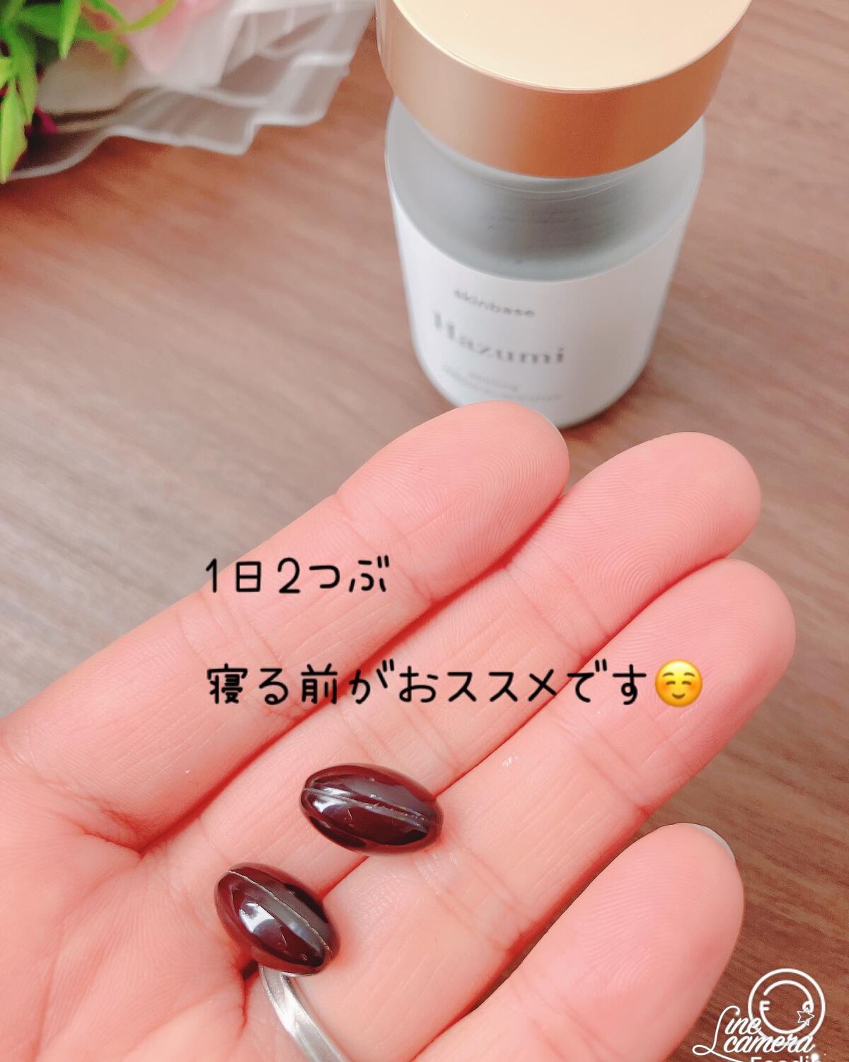 バージンプラセンタサプリ/Hazumi/美容サプリメントを使ったクチコミ(3枚目)