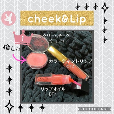 UR GLAM　LIP OIL/U R GLAM/リップグロスを使ったクチコミ（1枚目）