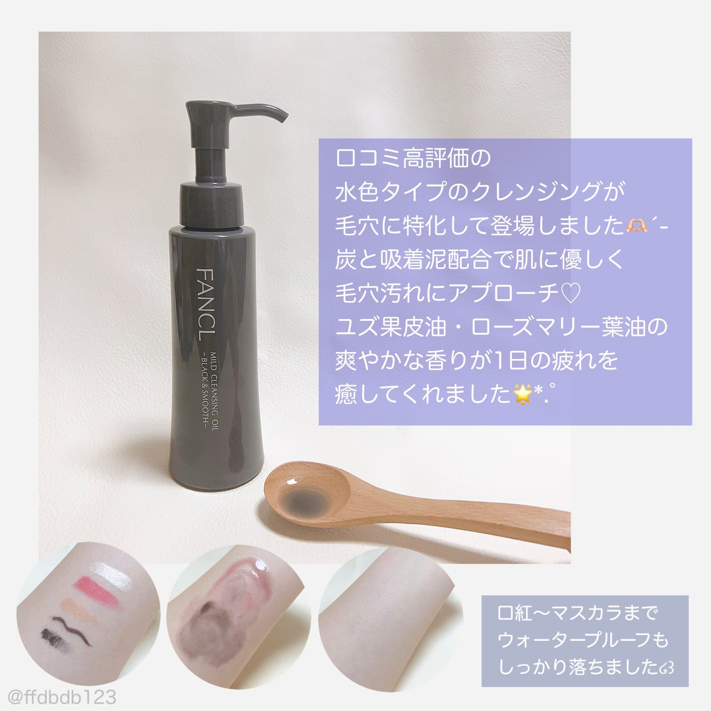 ãã€ã«ãã¯ã¬ã³ãžã³ã° ãªã€ã«ããã©ãã¯ïŒã¹ã ãŒã¹ã/ãã¡ã³ã±ã«/ãªã€ã«ã¯ã¬ã³ãžã³ã°ã䜿ã£ãã¯ãã³ãïŒ2æç®ïŒ