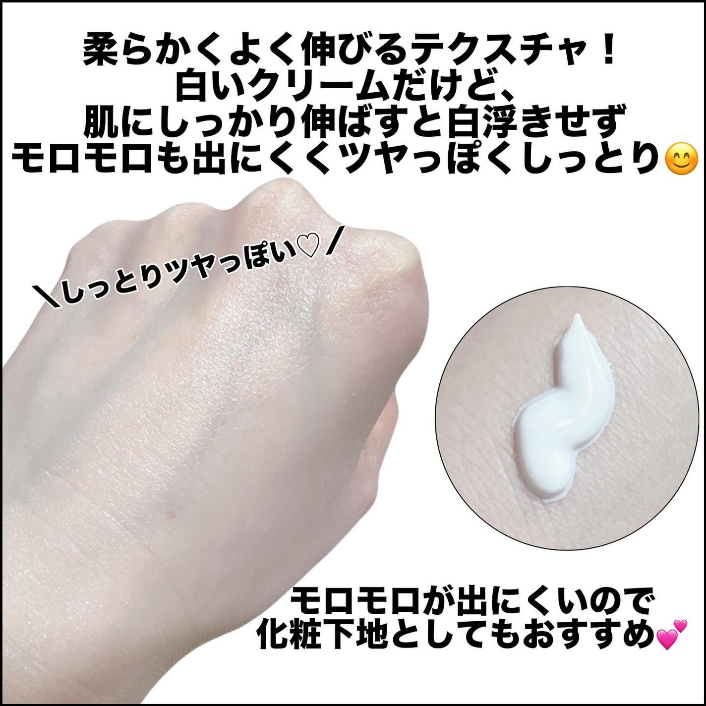 グリーンマイルドアップサンプラス/Dr.G/日焼け止めクリームを使ったクチコミ(3枚目)