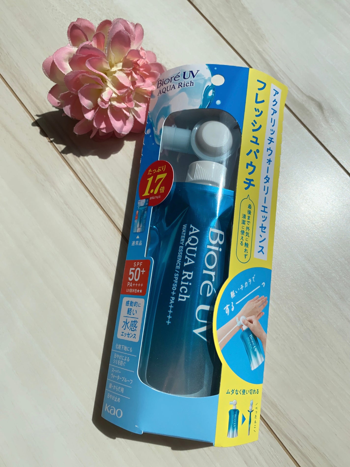 アクアリッチ フレッシュパウチ/ビオレ/日焼け止めローションを使ったクチコミ(5枚目)