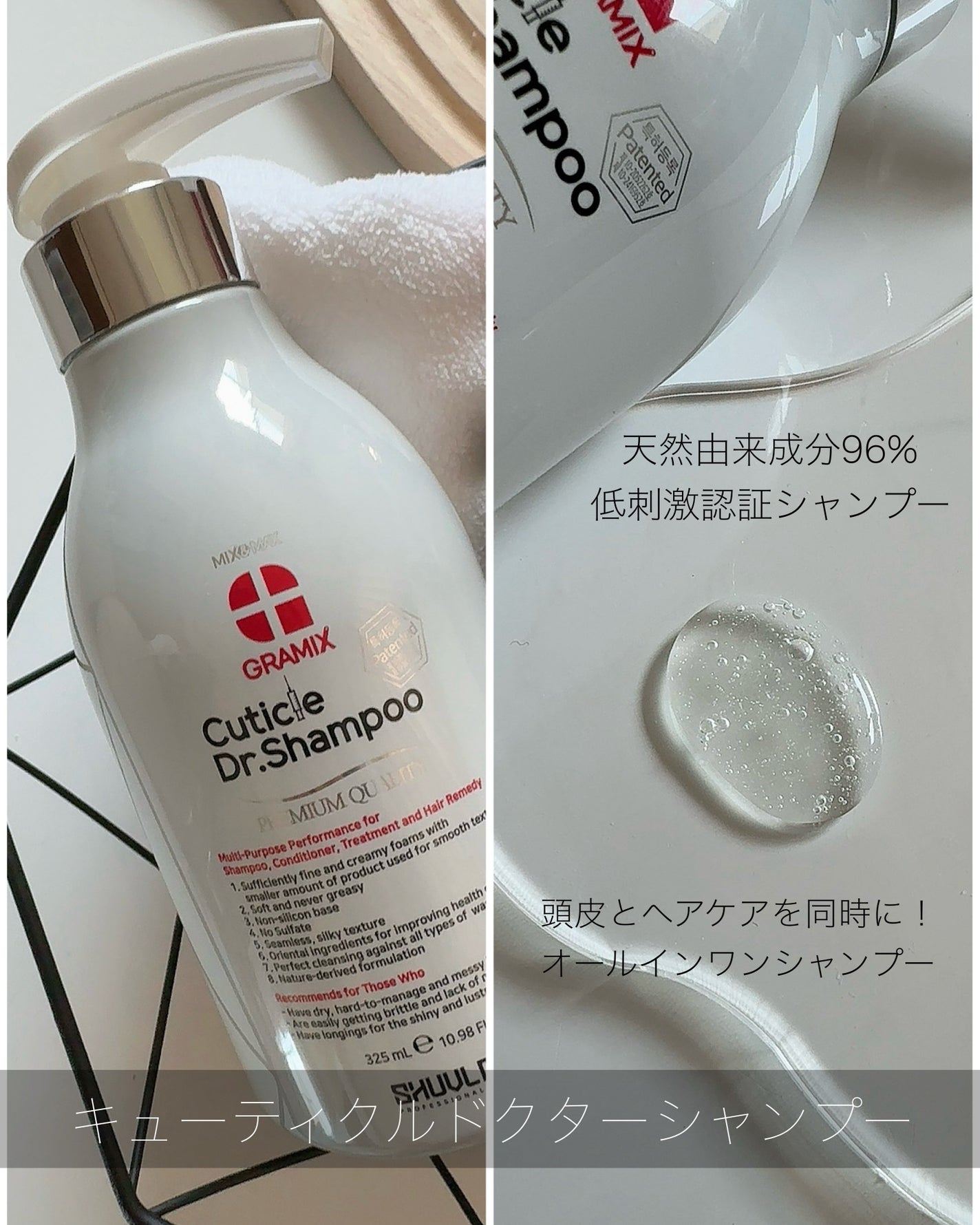 yu_ on LIPS 「グラミックスは韓国のプレミアムプロフェッショナルヘアケアブラン..」(2枚目)