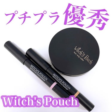 Witch's Pouch
⁡
スティックアイシャドウ✨
01ピンク
02ヌード
⁡
プチプラで全種類集めたくなるやつ〜♥️
スティックタイプだからササッと
メイク出来ちゃう🎶
発色もいい♡
しっとりタイプだから粉飛びはなし‼️
あんまり重ねるとちょっとよれるから要注意☺️
指でぼかすと綺麗に仕上がる😊💞
⁡
スティックは今度オレンジ系挑戦したいな〜♥️
⁡
ヴェルベットトゥーウェイケーキ✨
21 NATURAL BEIGE
⁡
ミネラル成分と真珠成分配合☆
⁡
プチプラなのに替えパフまで
付いてる‼️
パフは下に収納✨
⁡
微粒子パウダーで毛穴をカバーして
ナチュラル肌に♥️
パフにつけた時は濃そう😳って思うんだけどお肌にのせるとナチュラル😊💞
⁡
お肌サラサラ✨
乾燥肌の人はキープミスト必要かな💖
⁡
私はナチュラルメイクの時とお直しで使ってるよ💞
⁡
プチプラなのに優秀コスメが沢山😍💖
⁡
@witchspouch_jp♥️
⁡
#コスメ#韓国コスメ#ウィッチズポーチ#ウィチポ#witchspouch#リズリー#lizly#ノブリー#nobly
#プチプラ#単色アイシャドウ#スティックアイシャドウ#プチプラコスメ#ドラコス#お直しコスメ#パウダーの画像 その0