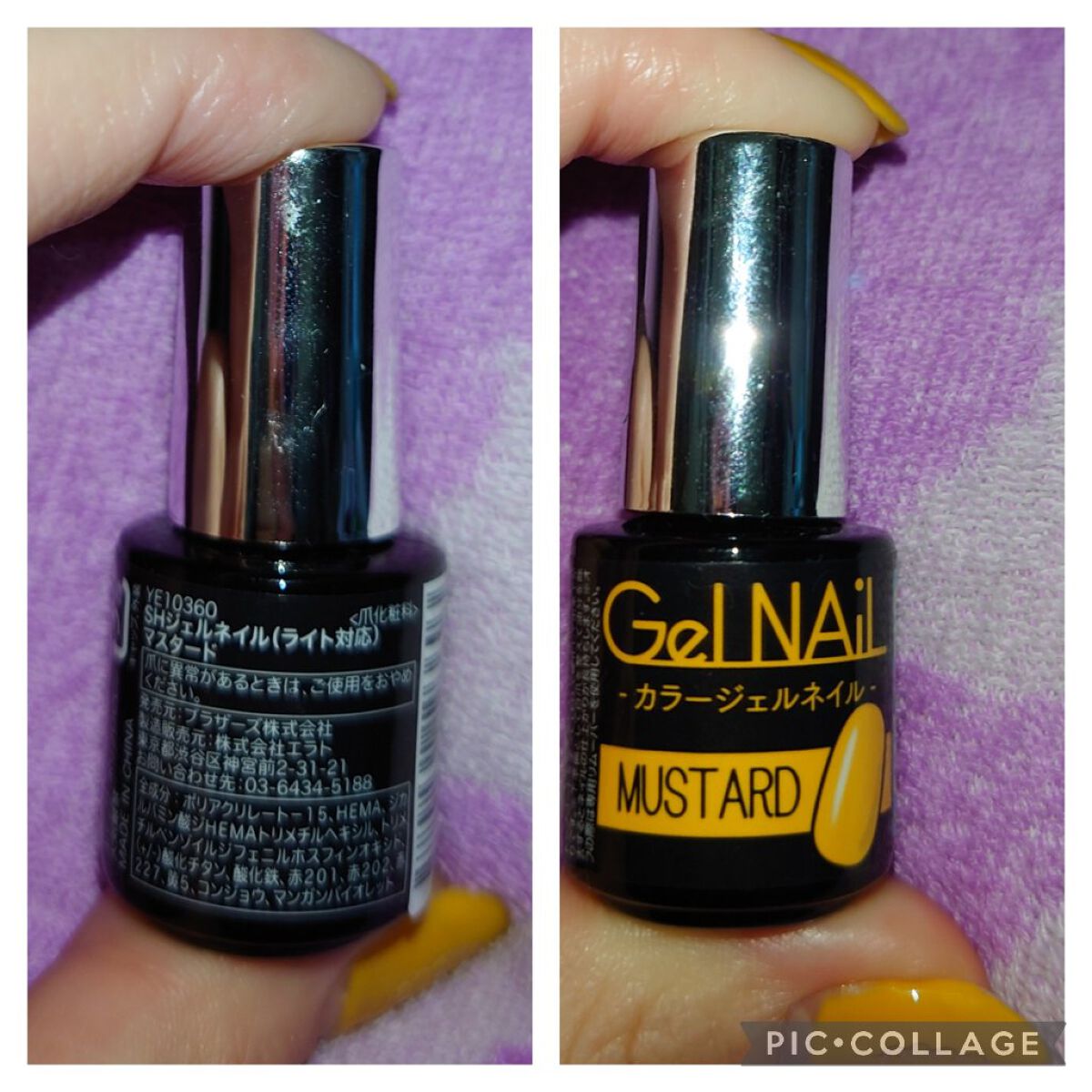 ネイルシール/セリア/ネイルシールを使ったクチコミ（2枚目）