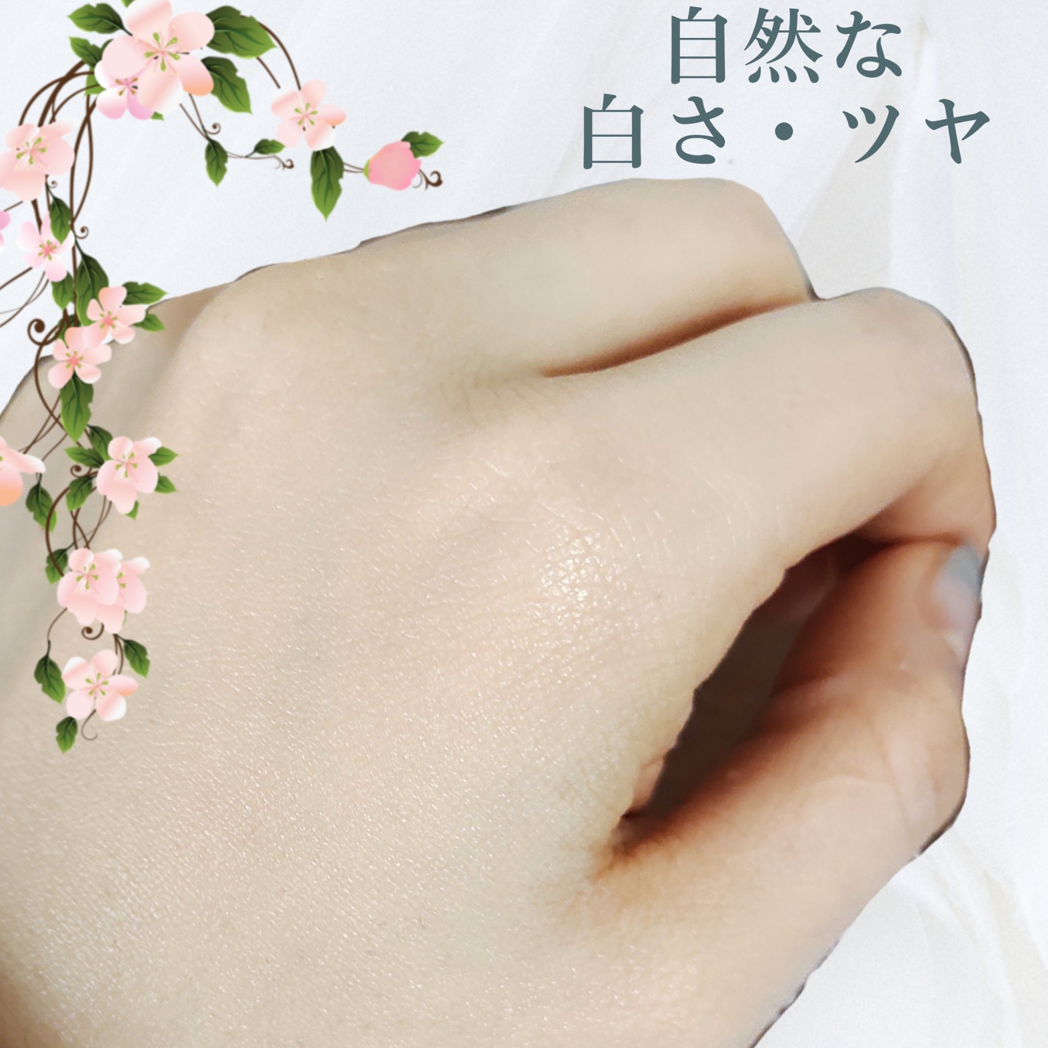 潤浸保湿 UVエッセンス/キュレル/日焼け止めローションを使ったクチコミ（3枚目）