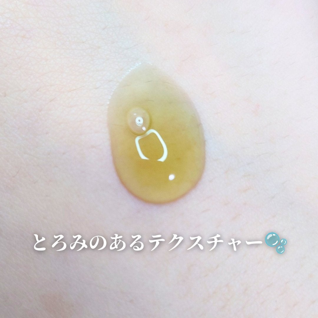 シカマヌ 92セラム/parnell/美容液を使ったクチコミ(2枚目)