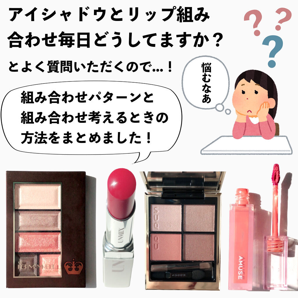 ルージュ アリュール ラック / CHANELの口コミ | おすすめ順 | 2669件