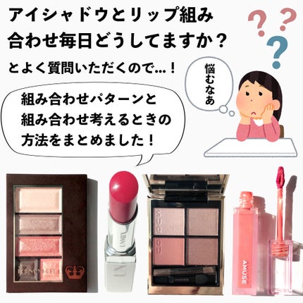 ムードインハンサーシアー/hince/口紅を使ったクチコミ(2枚目)