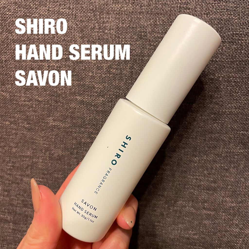 サボン ハンド美容液/SHIRO/ハンドクリームを使ったクチコミ（1枚目）