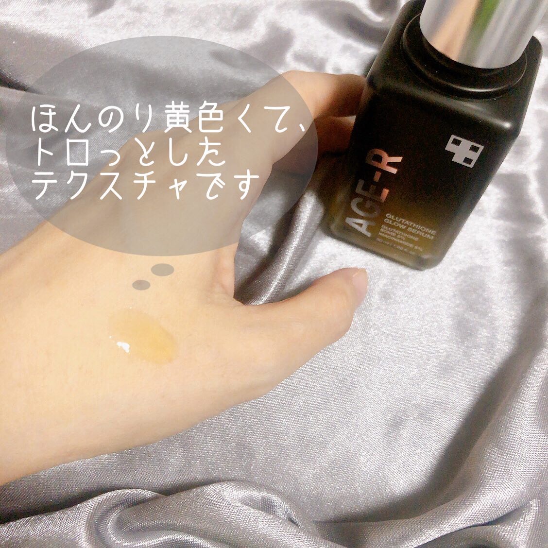 グルタチオングロウアンプル/MEDICUBE/美容液を使ったクチコミ（2枚目）