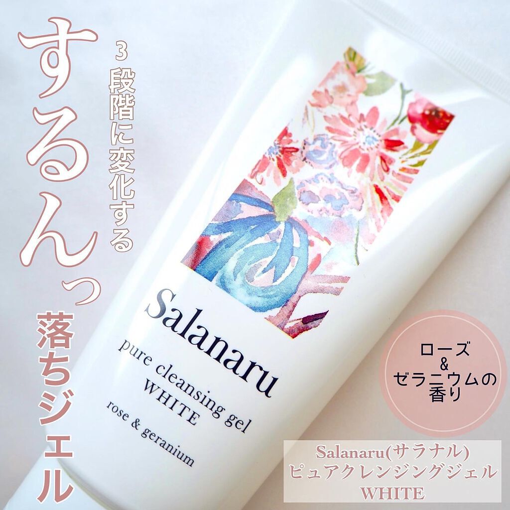 ピュアクレンジングジェル ホワイト/Salanaru(サラナル)/クレンジングジェルを使ったクチコミ(1枚目)