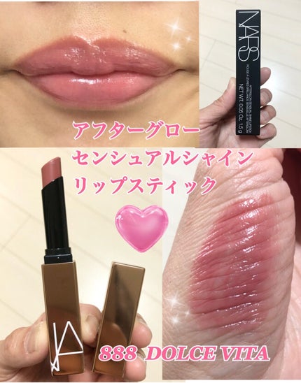 アフターグロー センシュアルシャイン リップスティック/NARS/口紅を使ったクチコミ(1枚目)
