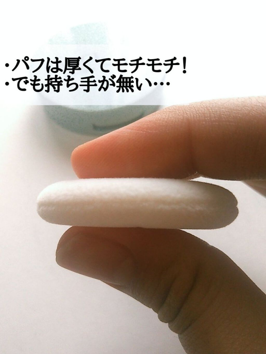 オイルコントロールパウダー＜医薬部外品＞/ファンケル/プレストパウダーを使ったクチコミ（3枚目）