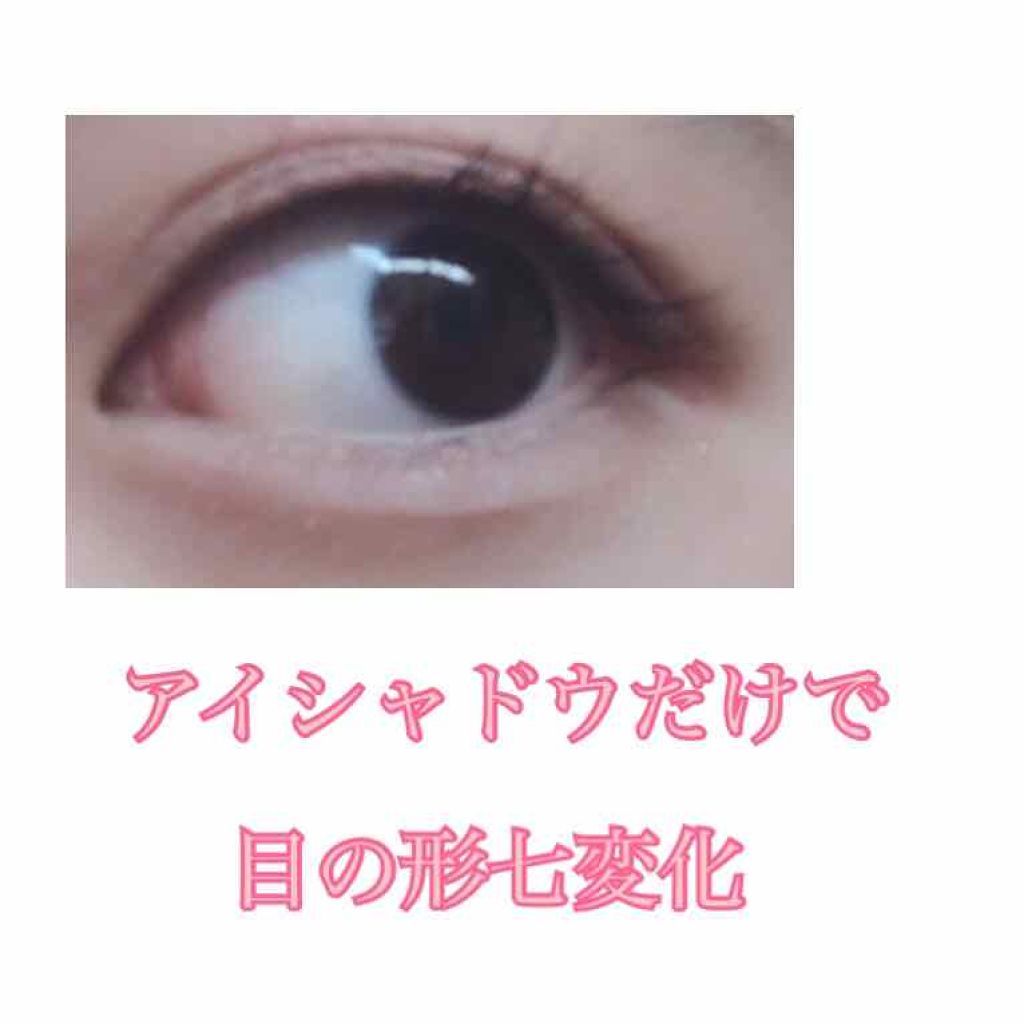 【旧品】パーフェクトスタイリストアイズ/キャンメイク/アイシャドウパレットを使ったクチコミ(1枚目)