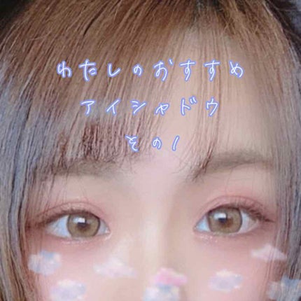 プロ アイ パレット/CLIO/アイシャドウパレットを使ったクチコミ(1枚目)