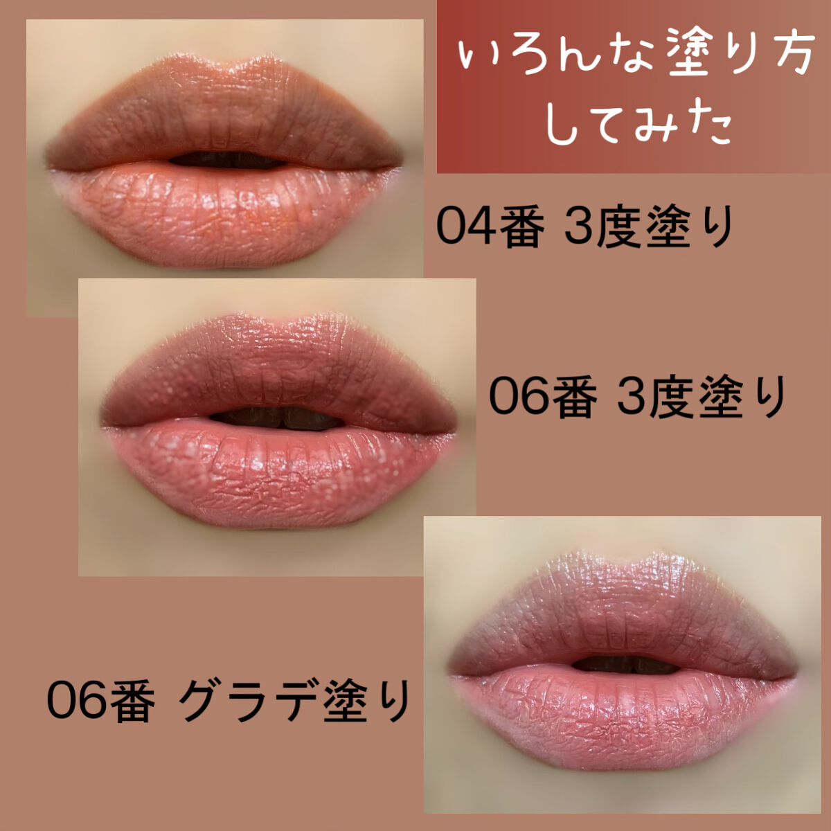 メルティールミナスルージュ/キャンメイク/口紅を使ったクチコミ(3枚目)