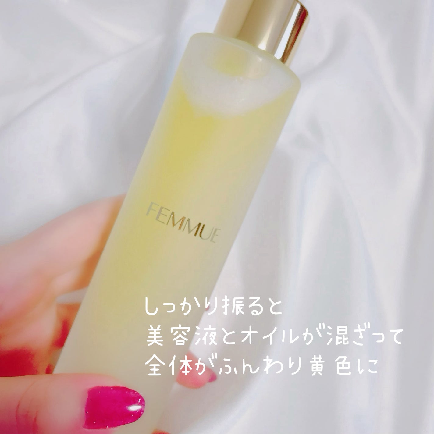 デュアルエッセンス/FEMMUE/美容液を使ったクチコミ(3枚目)