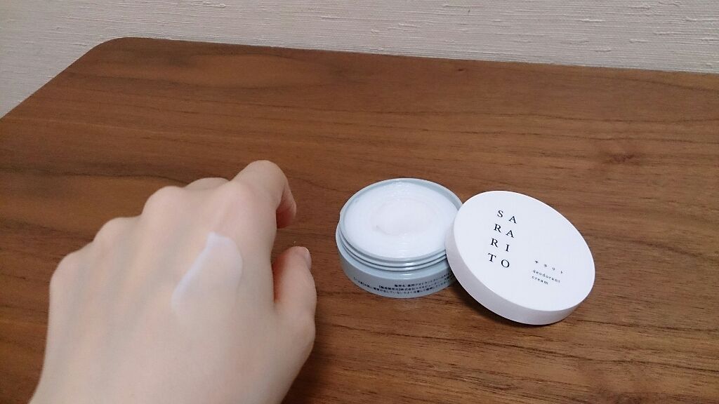 SARARITO/フロムココロ/化粧下地を使ったクチコミ（2枚目）