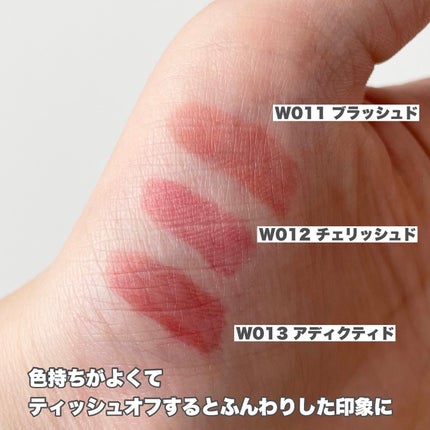 ムードインハンサーウォーターリキッドグロウ/hince/口紅を使ったクチコミ(5枚目)