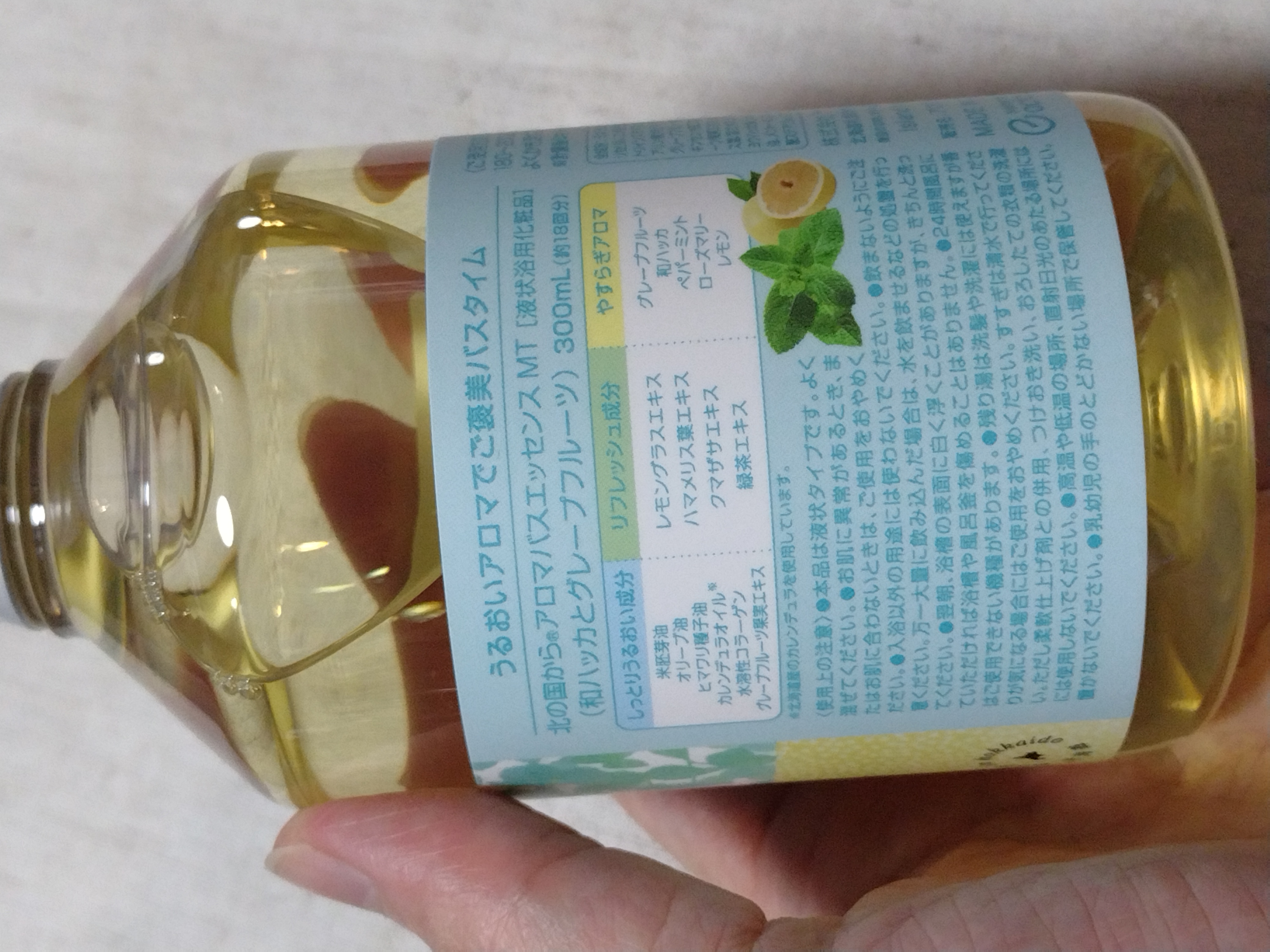 アロマバスエッセンス 和ハッカとグレープフルーツ/ナチュラルアイランド/保湿系入浴剤を使ったクチコミ（1枚目）